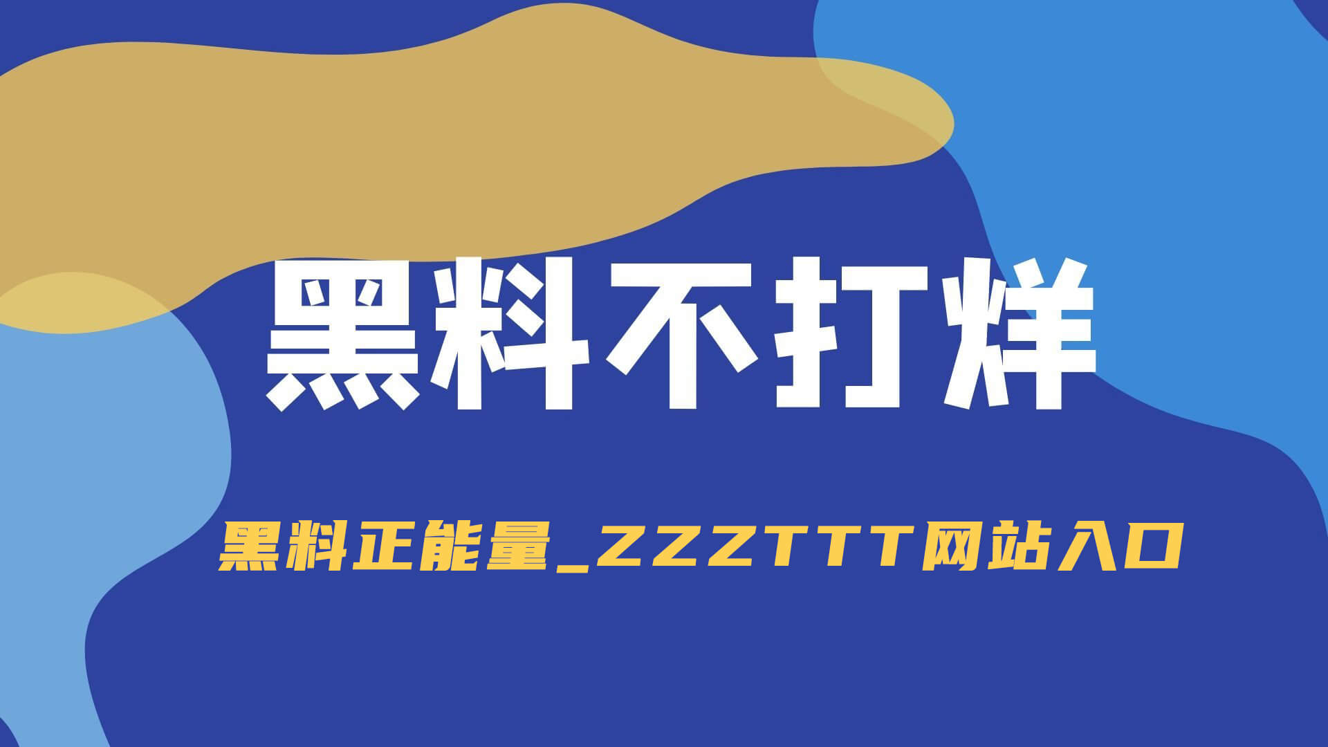 可以看B站的直播